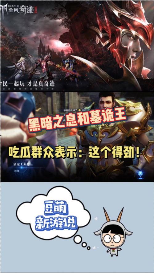 黑暗吃瓜网官网,揭秘网络黑暗面，带你走进神秘吃瓜世界