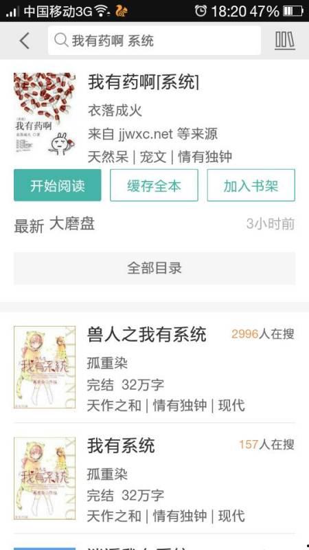 吃瓜人的全部小说网盘,揭秘网络文学世界的瓜田秘闻