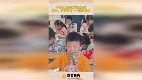 大学生网课吃瓜,大学生“吃瓜”背后的学习生活