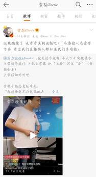 爆料吃瓜网红视频,幕后真相大曝光！