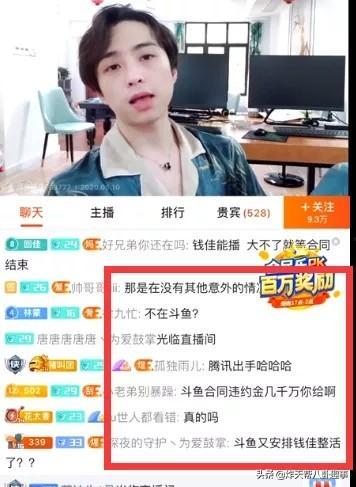 网红吃瓜爆料直播间怎么进,如何轻松进入一探究竟
