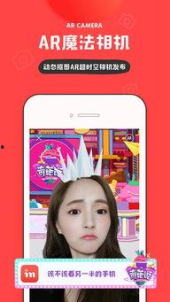 吃瓜网红拍照软件好看不,好看不，让你轻松拍出大片效果！