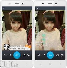 吃瓜网红拍照软件好看不,好看不，让你轻松拍出大片效果！