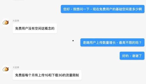 四川交院吃瓜百度网盘,揭秘百度网盘背后的风云涌动