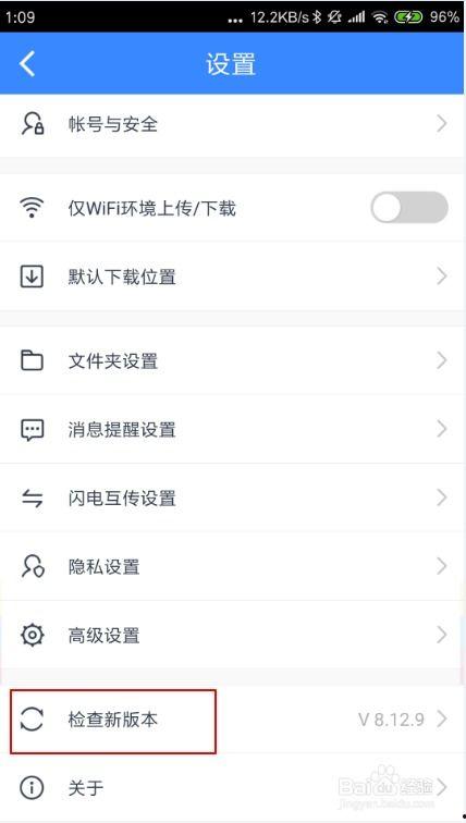 网红百度网盘吃瓜视频,一场网络狂欢背后的真相