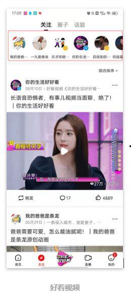 网曝吃瓜屋正在跳转中,背后真相引热议