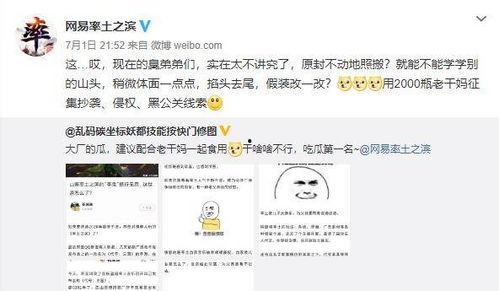 海外吃瓜网最新爆料,揭秘娱乐圈最新惊天大事件！