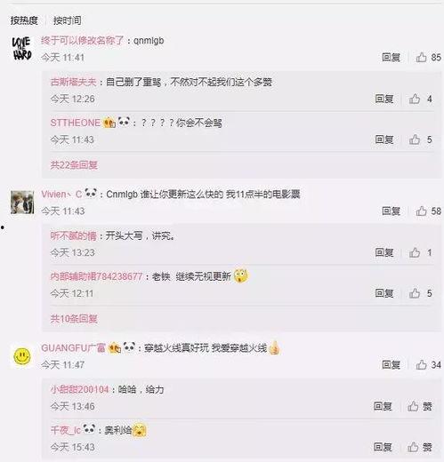 海外吃瓜网最新爆料,揭秘娱乐圈最新惊天大事件！