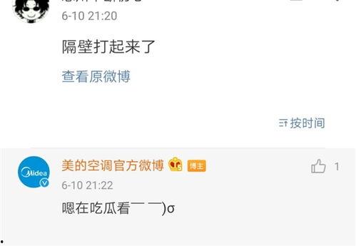 吃瓜网举报,揭秘网络舆论监督的力量