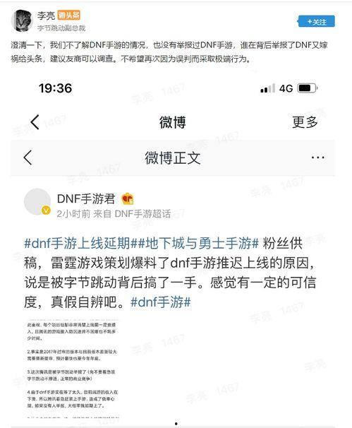 吃瓜网举报,揭秘网络舆论监督的力量