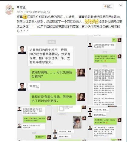 吃瓜爆料网红公众号,吃瓜爆料公众号带你探秘幕后真相