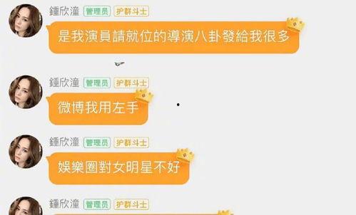 吃瓜明星专栏官网入口,官网入口带你畅游娱乐圈风云