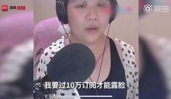 吃鸡网红主播吃瓜视频,揭秘游戏圈幕后风云