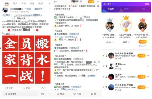 吃瓜网全球最快爆料,全球最快爆料，揭秘娱乐圈最新动态！