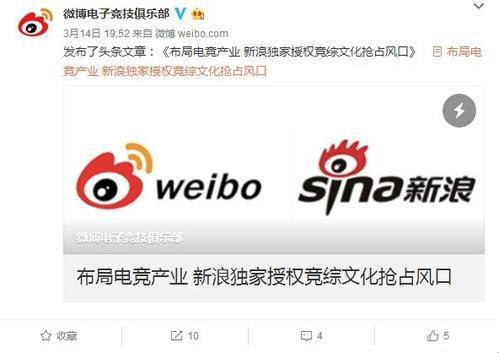 吃瓜网红qq2微码微博