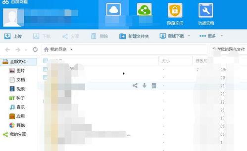 秃崽吃瓜百度网盘,揭秘百度网盘的趣味瞬间