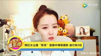 抖音网红女主播吃瓜,抖音女主播带你尝鲜网红吃瓜盛宴