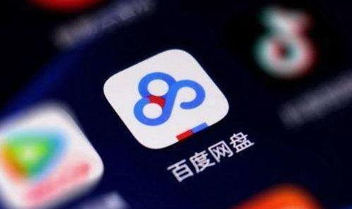 百度网盘吃瓜合集