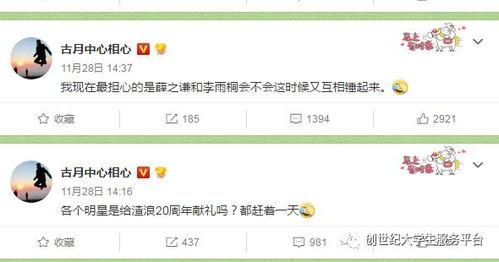 吃瓜爆料不打烊网51区,吃瓜爆料不打烊网独家揭秘神秘军事基地内幕