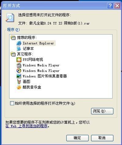 吃瓜网软件怎么打不开,排查与解决攻略