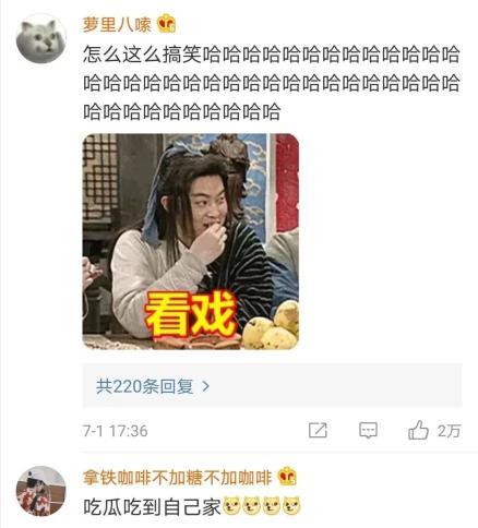 pknnn吃瓜群官网,官方揭秘背后的娱乐风云