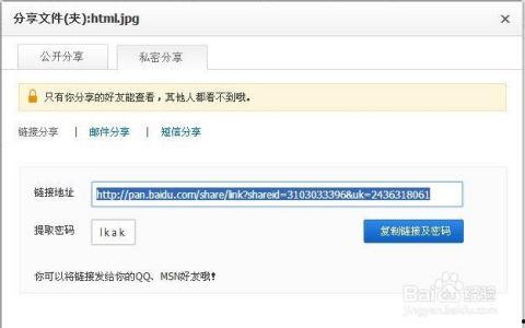 吃瓜资源分享百度网盘,百度网盘成热门聚集地