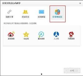 吃瓜资源分享百度网盘,百度网盘成热门聚集地