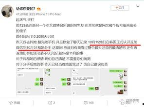 网红吃瓜网站网址大全,揭秘热门网址大全