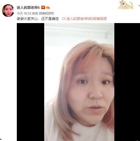 官宣吃瓜网红是谁啊视频,揭秘视频背后的热门人物