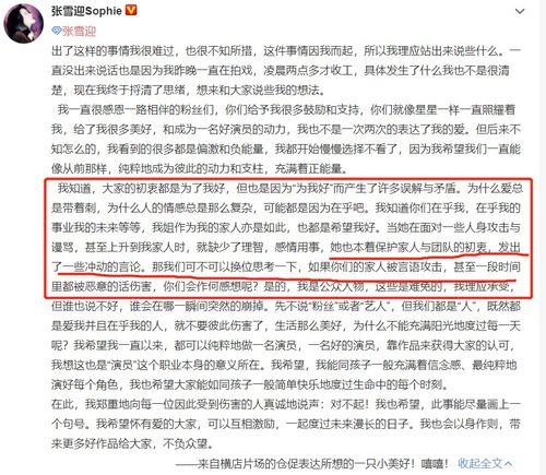 花手花臂男网红吃瓜,揭秘娱乐圈幕后真相