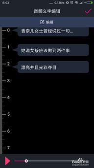 吃瓜抖音网红视频素材,揭秘热门视频幕后故事