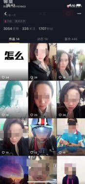 吃瓜网红被骗视频大全,吃瓜群众见证网络陷阱