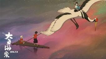 网红大鱼海棠吃瓜视频大全