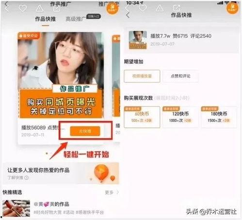 快手网红吃瓜地址在哪找