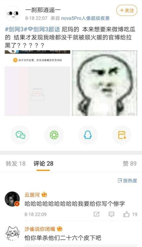 吃瓜网官网免费观播放,畅享热门影视盛宴