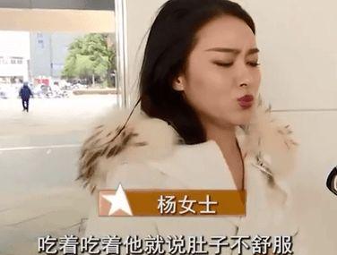 吃瓜网杨女士,吃瓜网背后的故事与真相