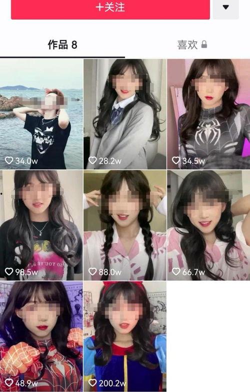 网红吃瓜男扮女装视频播放 第2张 网红吃瓜男扮女装视频播放 第2张