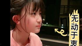 抖音最新吃瓜网红是谁,揭秘网络热点的幕后推手！”  第2张