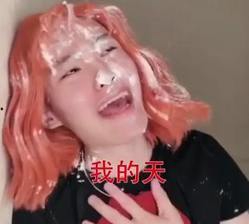 抖音最新吃瓜网红是谁,揭秘网络热点的幕后推手！”  第3张