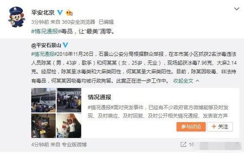 网爆热门吃瓜事件真相是真的吗,真相揭秘，还原事实真相  第1张