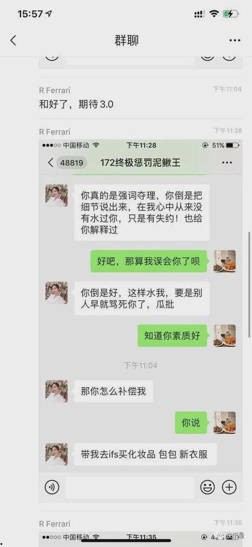 网爆热门吃瓜事件真相是真的吗,真相揭秘，还原事实真相  第2张