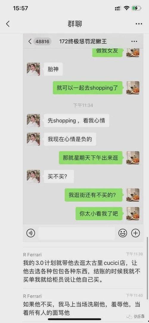 网爆热门吃瓜事件真相是真的吗,真相揭秘，还原事实真相  第3张