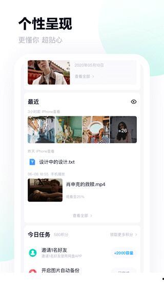 娱乐圈吃瓜 百度网盘,揭秘百度网盘背后的娱乐风云  第2张