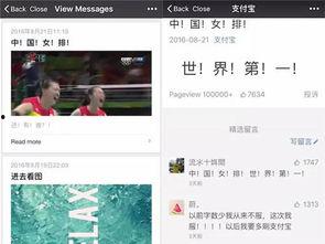 网红吃瓜视频微信公众号,揭秘娱乐圈幕后故事,带你领略明星真实生活 第3张 网红吃瓜视频微信公众号,揭秘娱乐圈幕后故事,带你领略明星真实生活 第3张