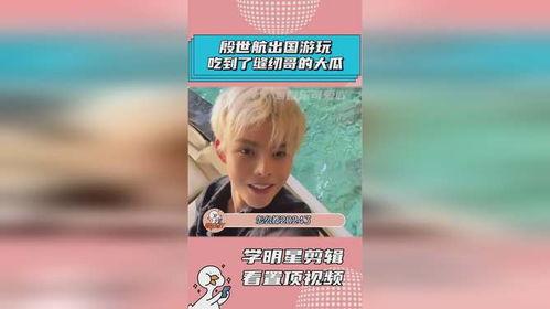 2024年网络吃瓜,盘点年度热门事件与趣味瞬间 第2张 2024年网络吃瓜,盘点年度热门事件与趣味瞬间 第2张