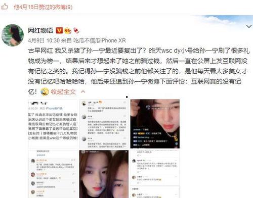 农村女网红吃瓜视频网站,揭秘乡村生活与网络热点的奇妙碰撞  第1张