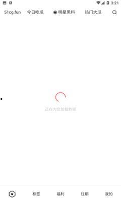 51吃瓜视频网,揭秘娱乐圈最新热点，带你领略幕后故事  第2张