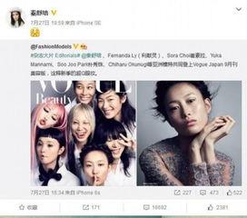 网传林志玲吃瓜视频,女神也有接地气的一面  第3张