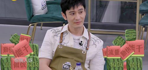 网红安娜吃瓜  第3张