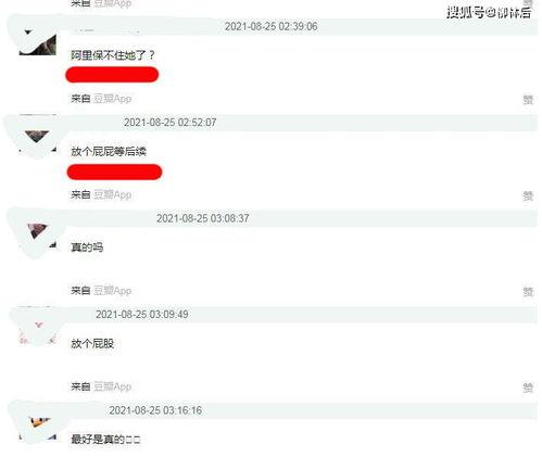 629吃瓜网在线验证,在线验证背后的真实故事  第2张